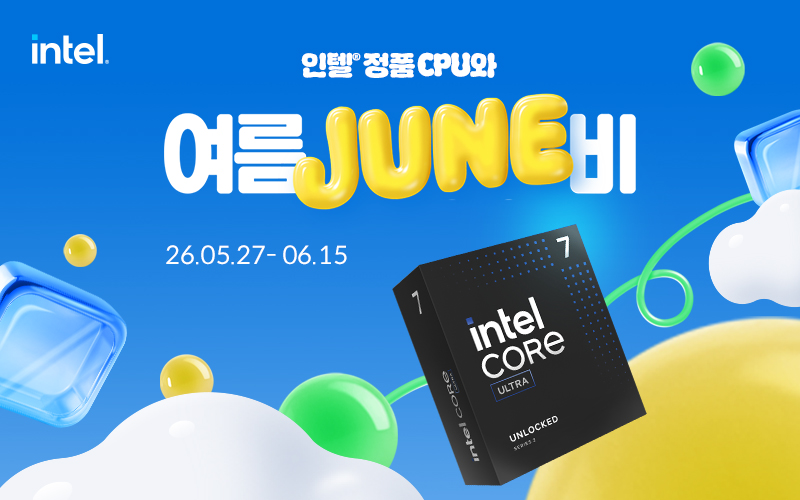 [퀴즈] 여름 JUNE비